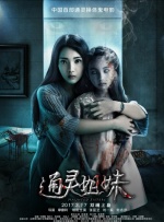 丁香婷婷色